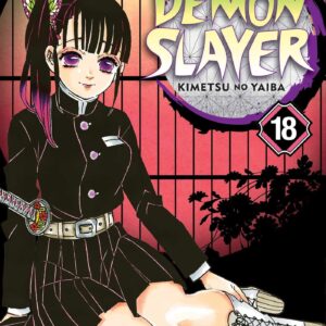 鬼滅の刃、第1巻 著：吾峠呼世晴